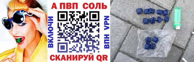 А ПВП VHQ  kraken сайт  Микунь 