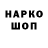 КЕТАМИН VHQ Sawyer Johnson