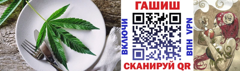 Cannafood марихуана Микунь