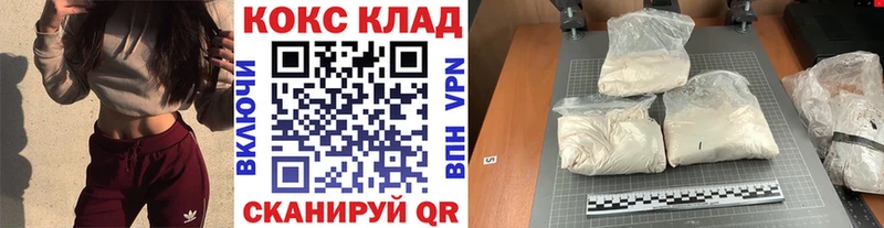 МЕГА маркетплейс  где купить наркоту  Микунь  Кокаин Эквадор 