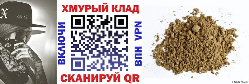 ГЕРОИН белый купить наркотик Микунь
