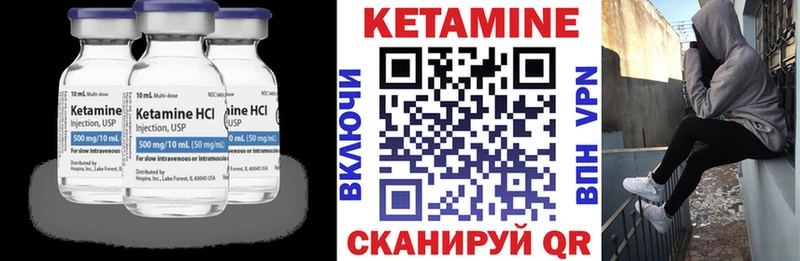 Кетамин VHQ  Микунь 