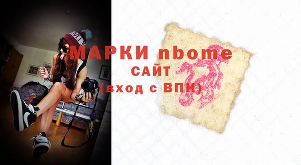 COCAINE Алексин