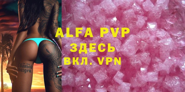 Альфа ПВП Алексеевка