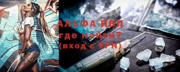 Альфа ПВП Алексеевка