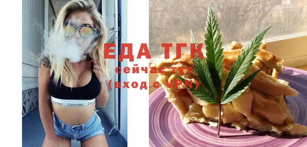 COCAINE Алексин