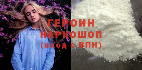 гашик Алзамай