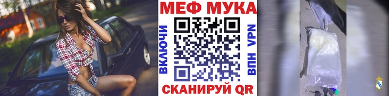 Мефедрон 4 MMC  мориарти клад  Микунь 