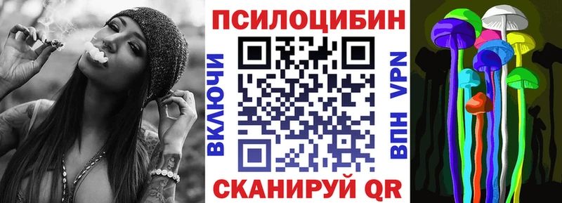 Псилоцибиновые грибы прущие грибы мега зеркало Микунь цена