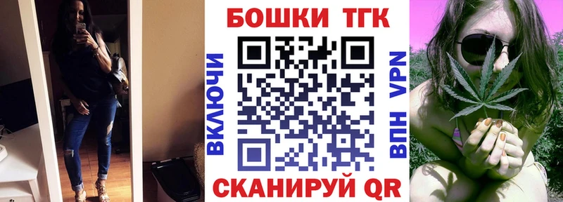 где купить наркоту  Микунь  Бошки Шишки планчик 